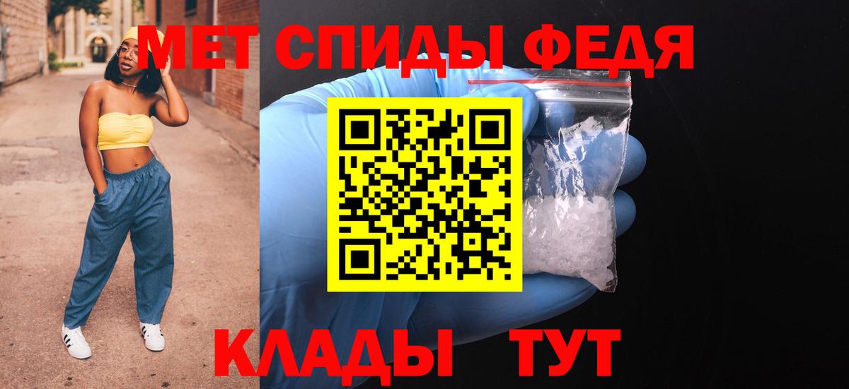 АМФЕТАМИН 97% Истра