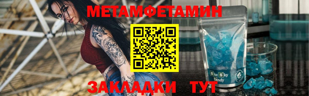 Истра  АМФ  Амфетамин  Вход с VPN  Amphetamine Premium 