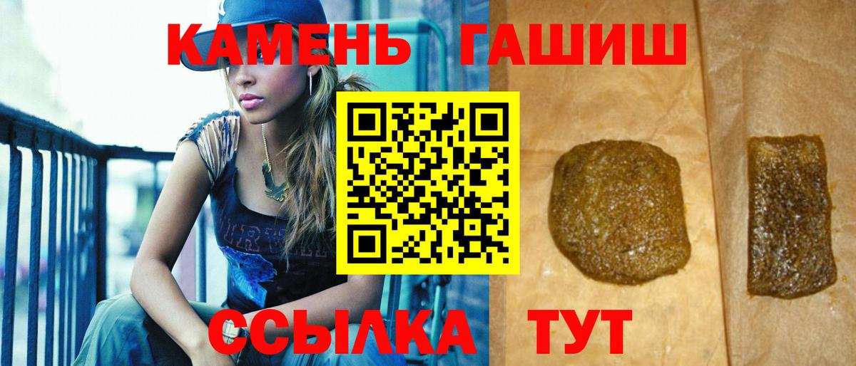 Истра  Гашиш Cannabis  ГАШ VHQ  Вход с VPN 