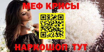 метамфетамин Бугуруслан