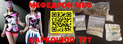 амф Будённовск