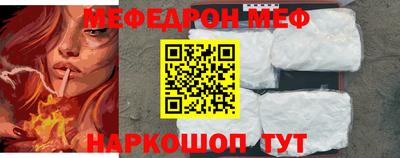 амф Будённовск