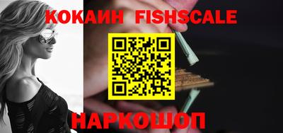 гидра Комсомольск-на-Амуре