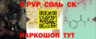 метамфетамин Бугуруслан
