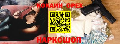 дистиллят марихуана Бузулук