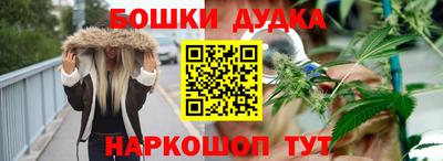 дистиллят марихуана Бузулук