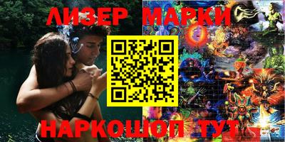 метамфетамин Бугуруслан