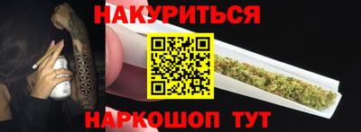 амф Будённовск