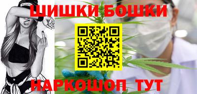 дистиллят марихуана Бузулук