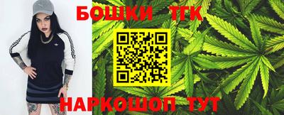 метамфетамин Бугуруслан