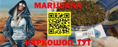 дистиллят марихуана Бузулук