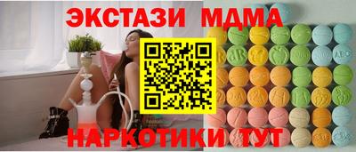 амф Будённовск