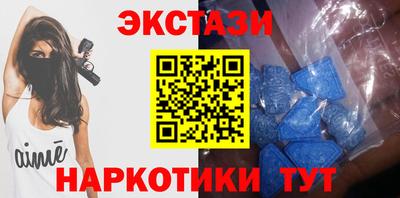 метамфетамин Бугуруслан