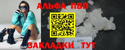 амф Будённовск