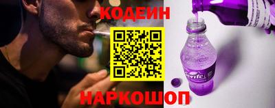 амф Будённовск