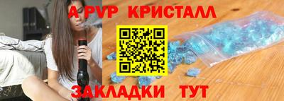 дистиллят марихуана Бузулук