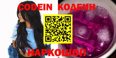 амф Будённовск