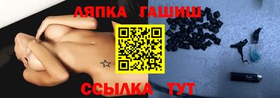 амф Будённовск
