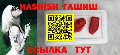 дистиллят марихуана Бузулук