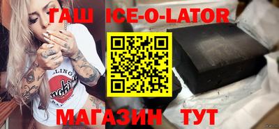метамфетамин Бугуруслан