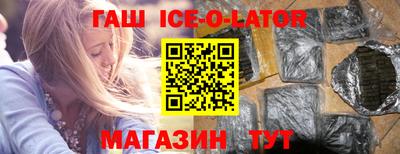 дистиллят марихуана Конаково