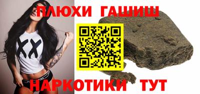 дистиллят марихуана Бузулук