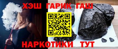 метамфетамин Бугуруслан