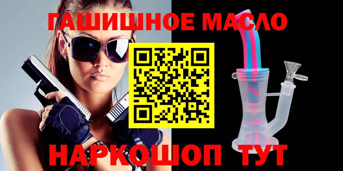 Дистиллят ТГК концентрат  Дистиллят ТГК THC oil  Вход с VPN  Истра 