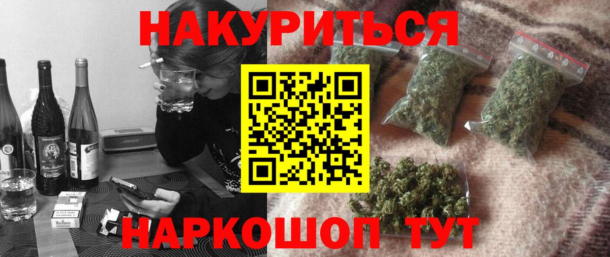 Шишки марихуана Ganja Истра