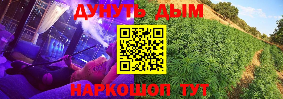 Вейп ТГК Истра